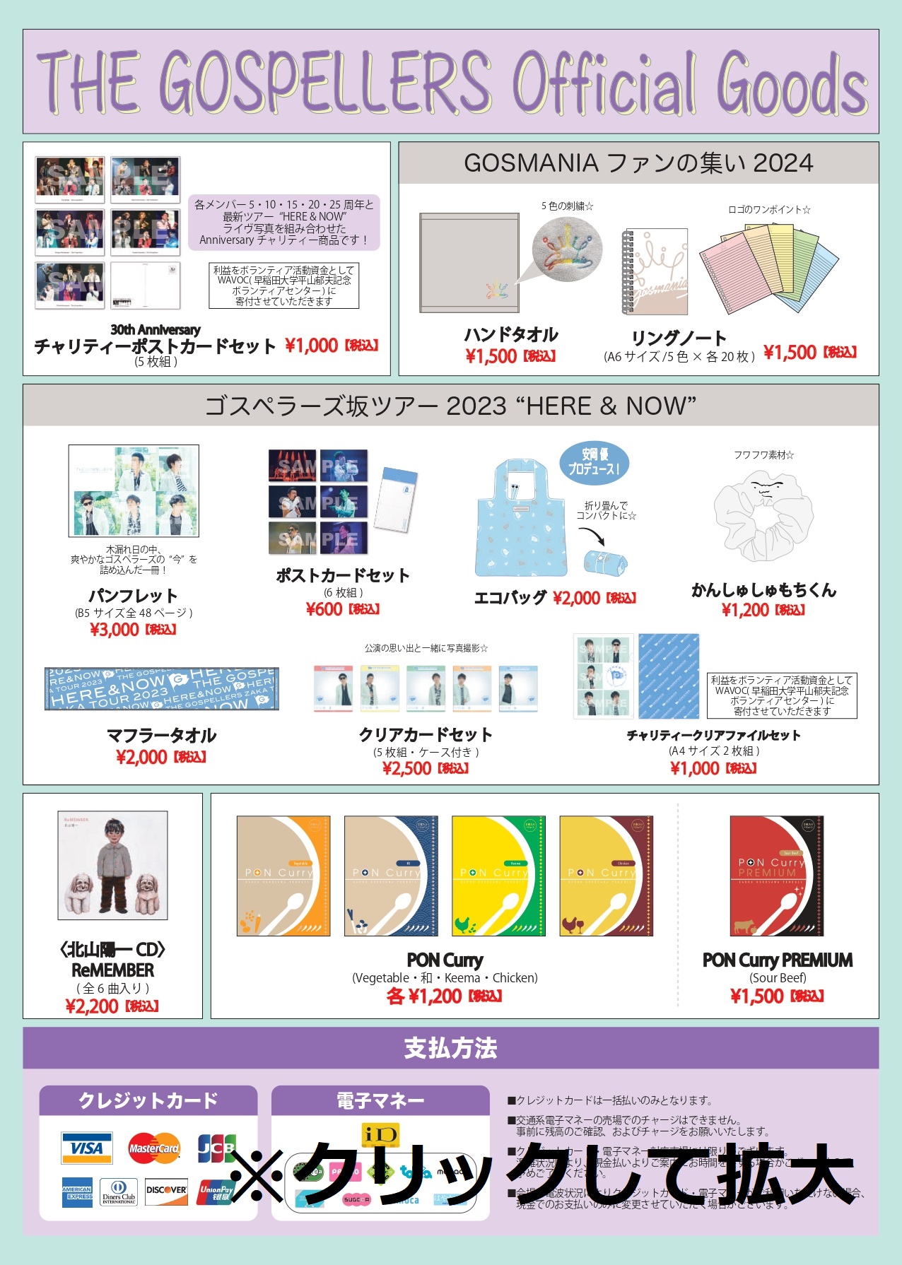 240501news1.jpg