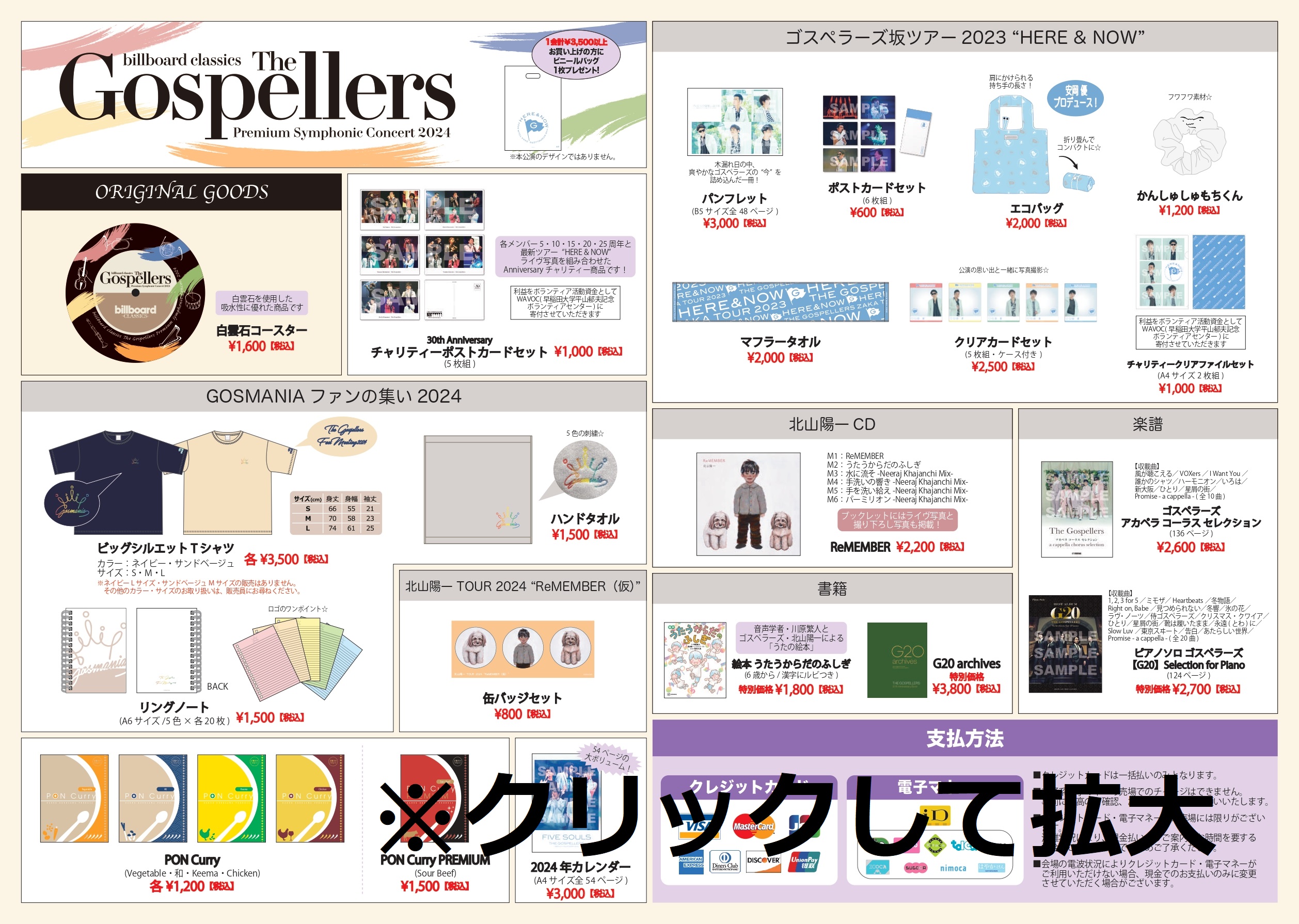 240408news1.jpg